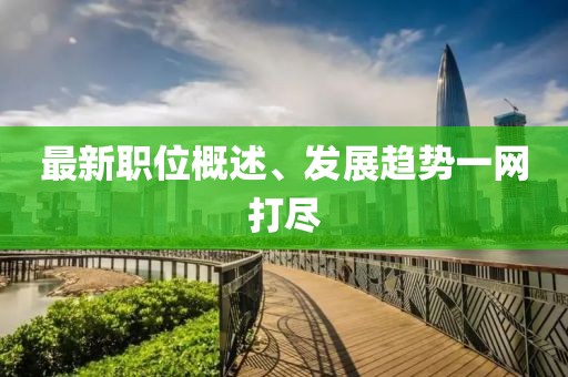 紀(jì)梓瑩 第3頁