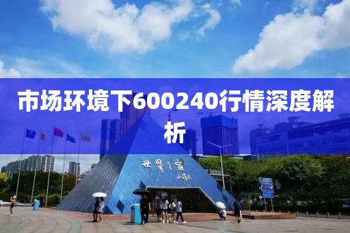 奚秋蝶 第3頁