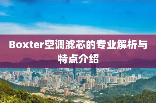 云中嬌鳳 第70頁