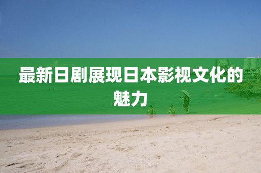 有康裕 第2頁