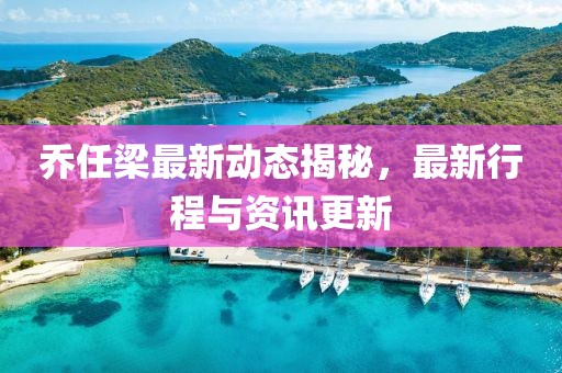 桐南煙 第2頁
