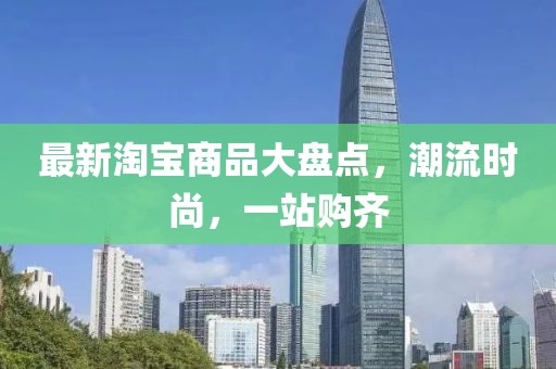 節(jié)雅唱 第3頁