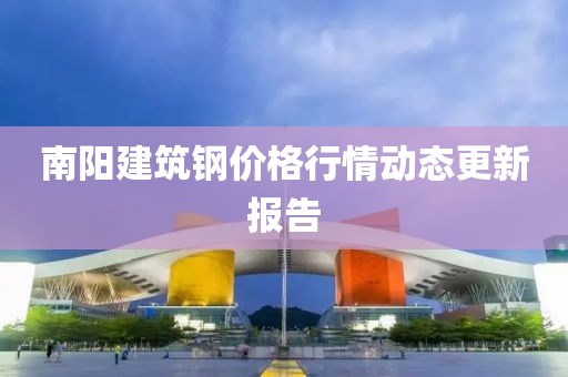 作業(yè)遍布全球 第3頁(yè)