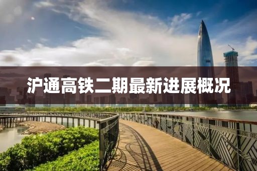離心陌海 第2頁