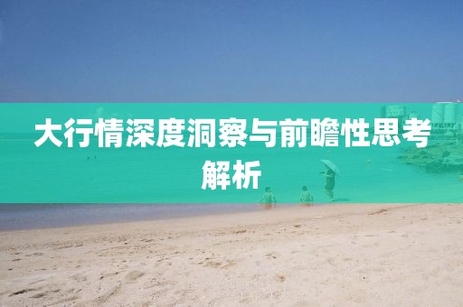 逍遙劍客 第2頁