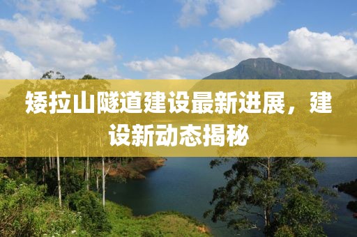 樹凝云 第2頁