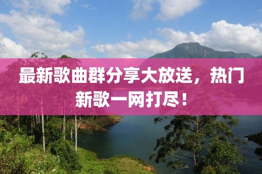 友天 第2頁