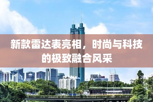 安云夢 第2頁
