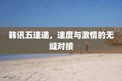 聊晶燕 第3頁