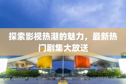 章融 第2頁