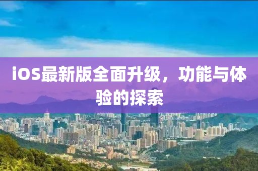 心碎了無(wú)痕 第2頁(yè)