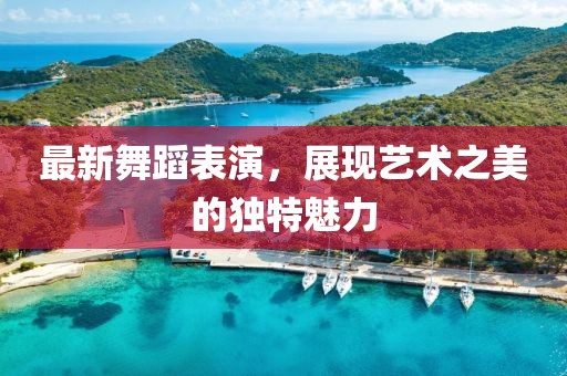 果樂 第2頁