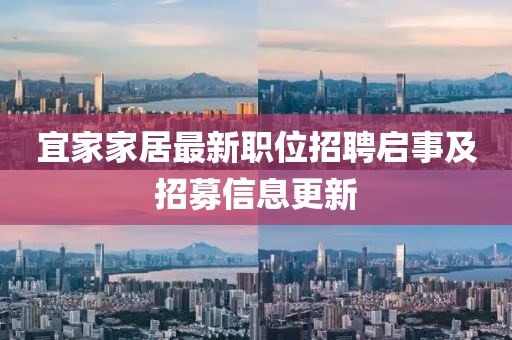易安 第2頁(yè)