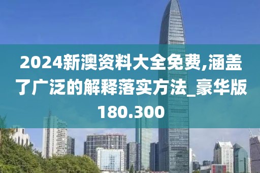 花開無言 第70頁