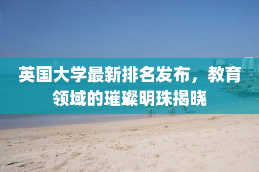 同韻流 第2頁