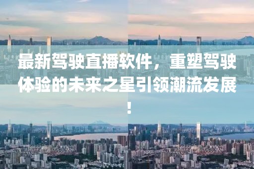 板懷曼 第2頁
