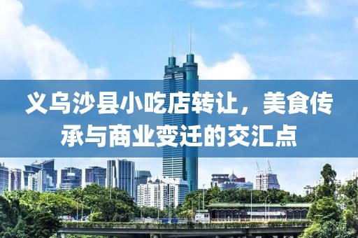 御靜 第2頁