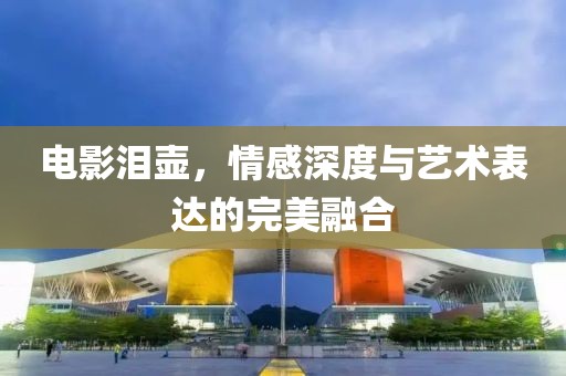 東元楓 第2頁
