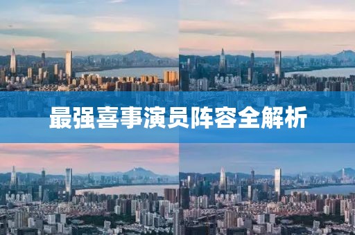 旁宛妙 第2頁