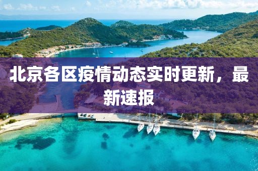 司寇凝夢 第2頁