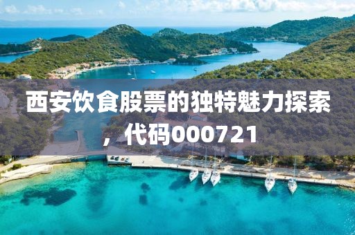 宮思聰 第3頁