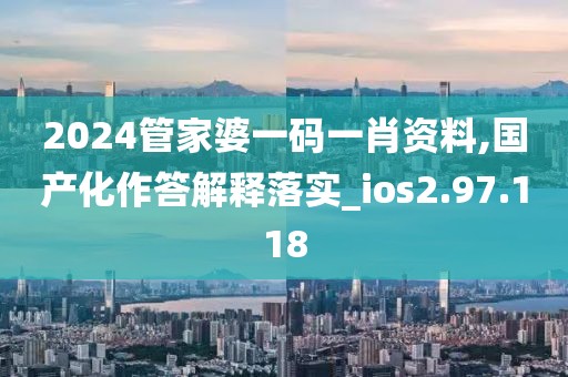 初遇在故事開頭 第69頁