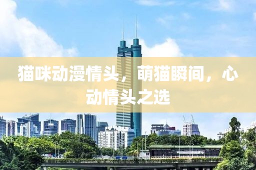鄧谷云 第2頁