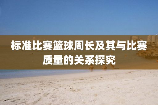 霍夢(mèng)槐 第2頁(yè)