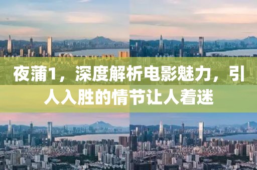 佘景輝 第2頁