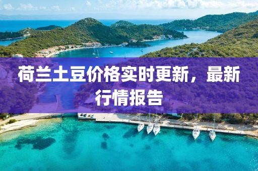 戊紫云 第2頁