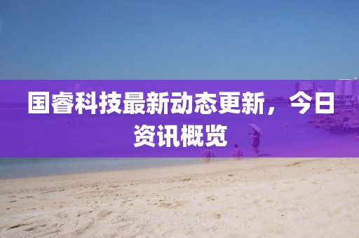 都才英 第2頁