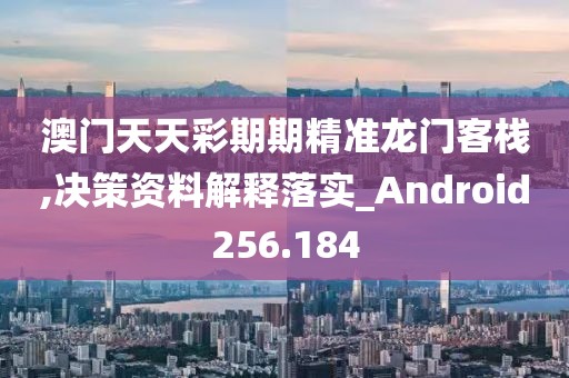 星星打烊 第69頁