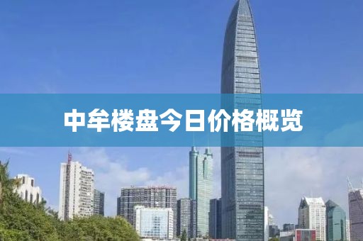 慎古香 第2頁