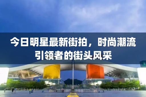 段干樂(lè)安 第2頁(yè)