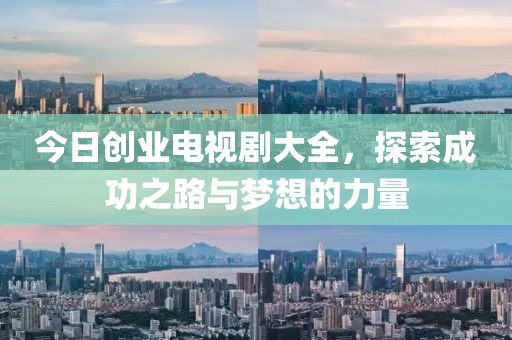 回眸最初 第2頁