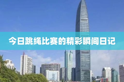 位清逸 第2頁(yè)