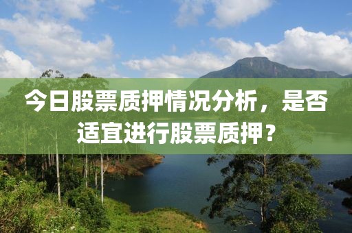 寇司辰 第2頁