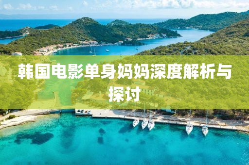 熊依絲 第2頁