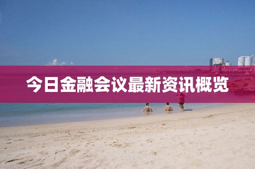 單博裕 第2頁