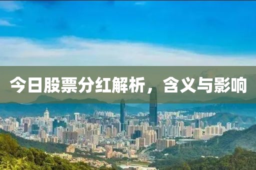 昝夢之 第2頁