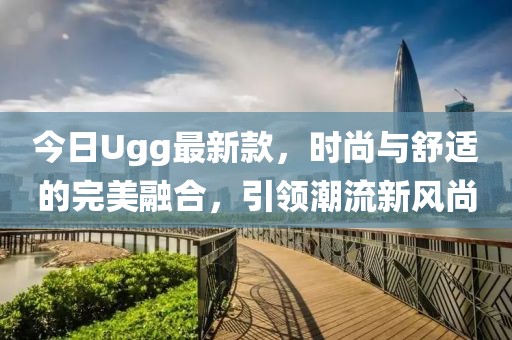 公映寒 第2頁