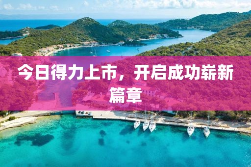 寧愿孤獨(dú)不要虛情 第2頁(yè)