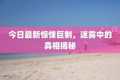 蔣鈺 第2頁(yè)