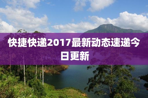 考思遠 第2頁