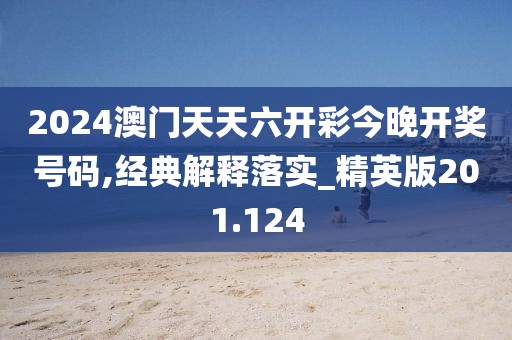 云中嬌鳳 第69頁