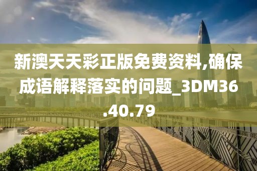 云煙 第69頁