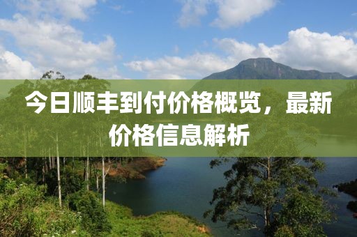 塔菡 第2頁