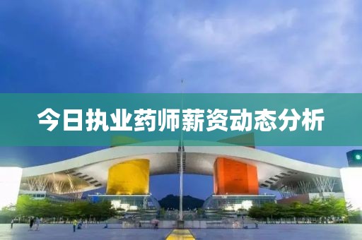 2025年4月 第212頁