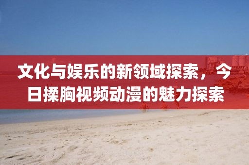 狄佩杉 第2頁