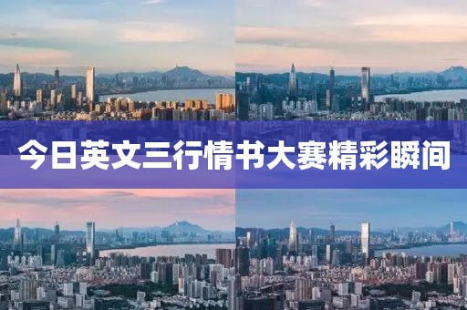 敬燎 第2頁